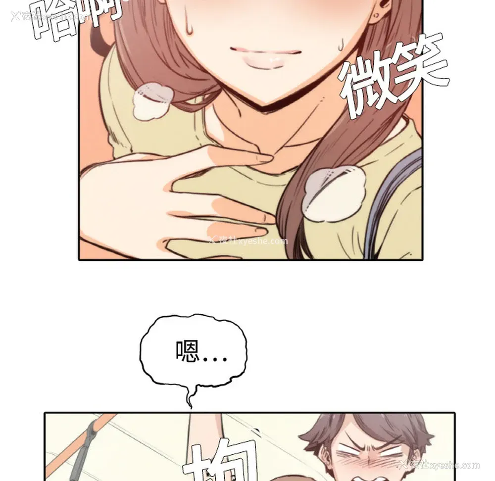 84P - 色花穴