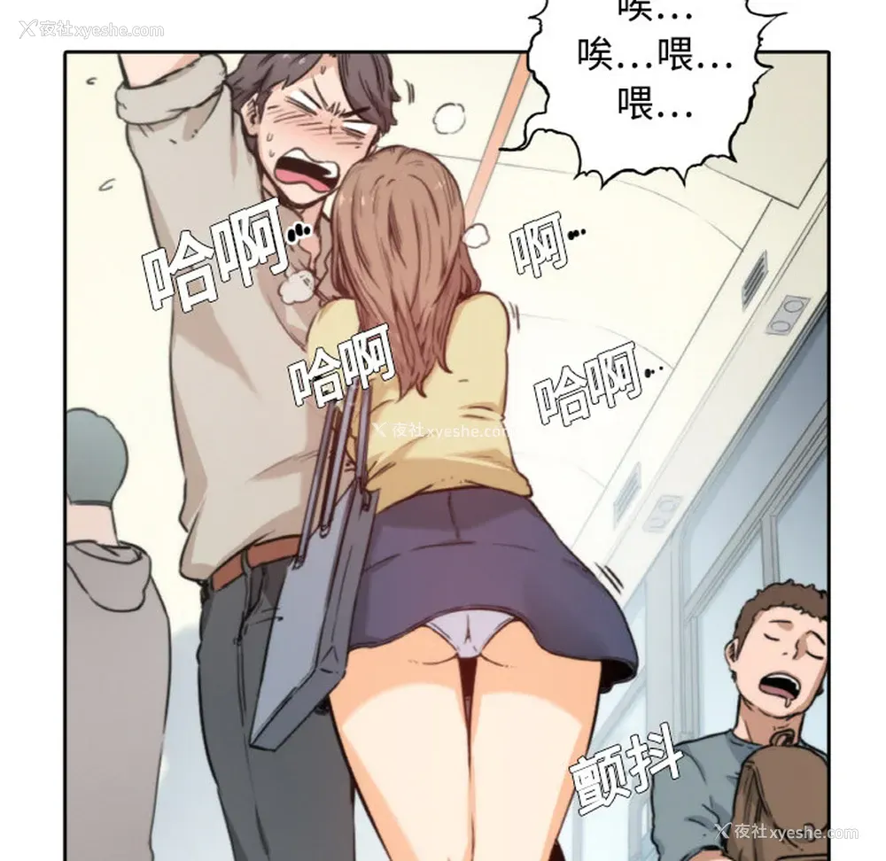 86P - 色花穴