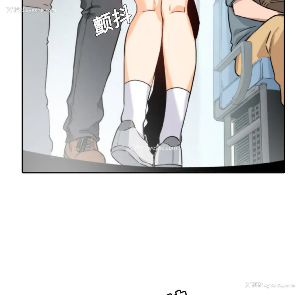 87P - 色花穴