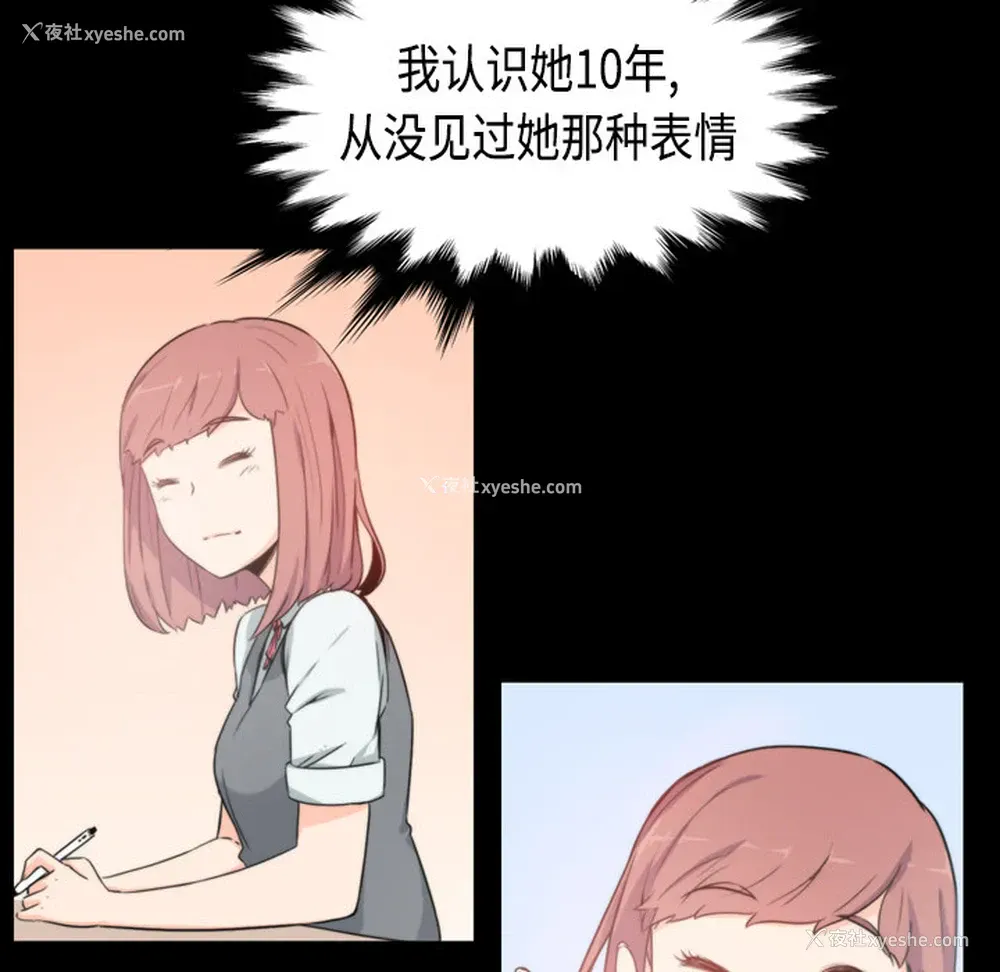 8P - 色花穴