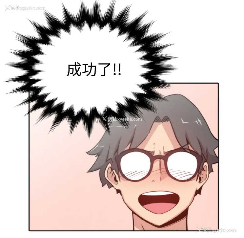 91P - 色花穴