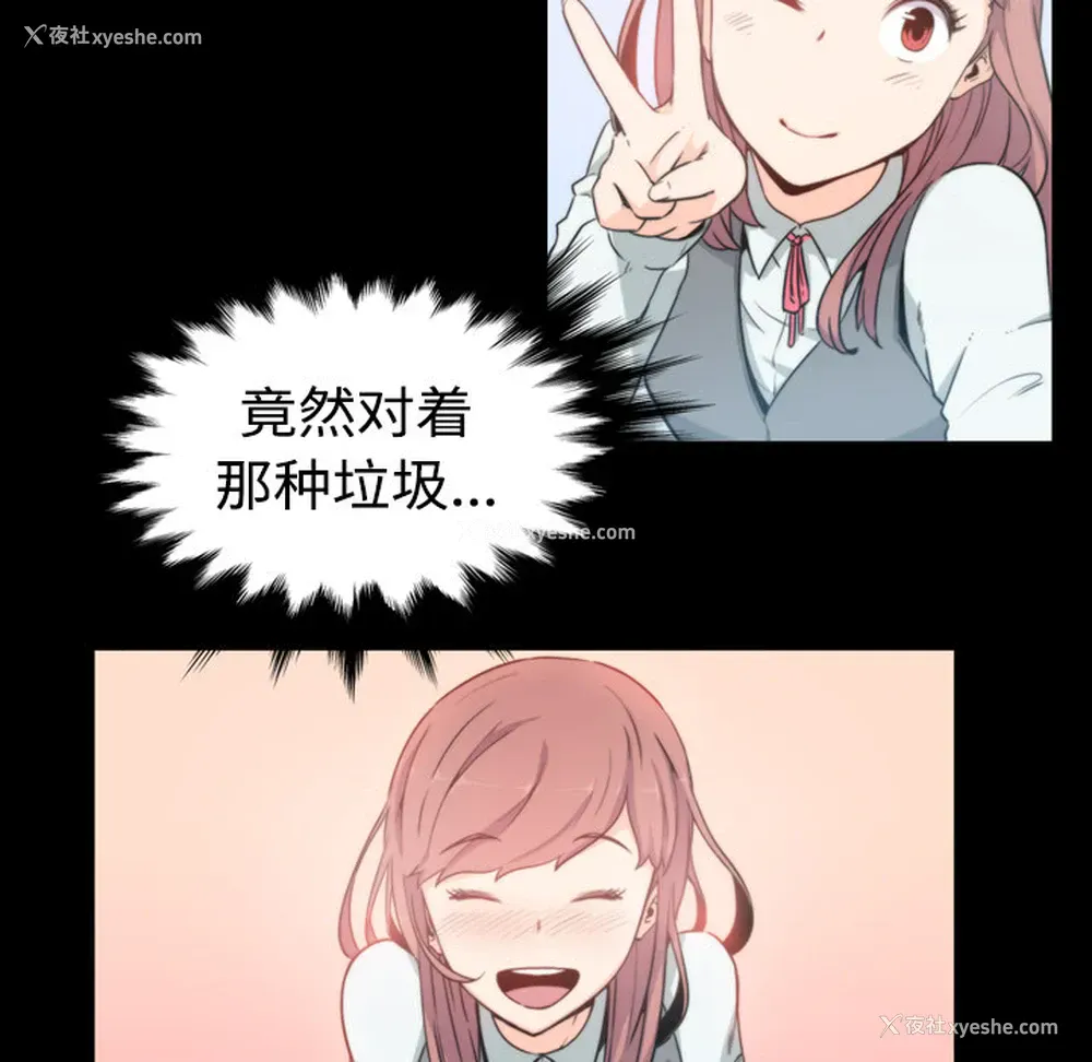 9P - 色花穴