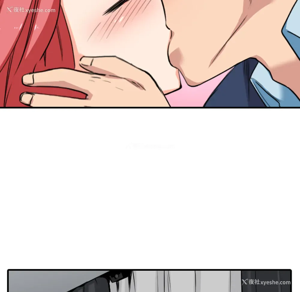 101P - 色花穴