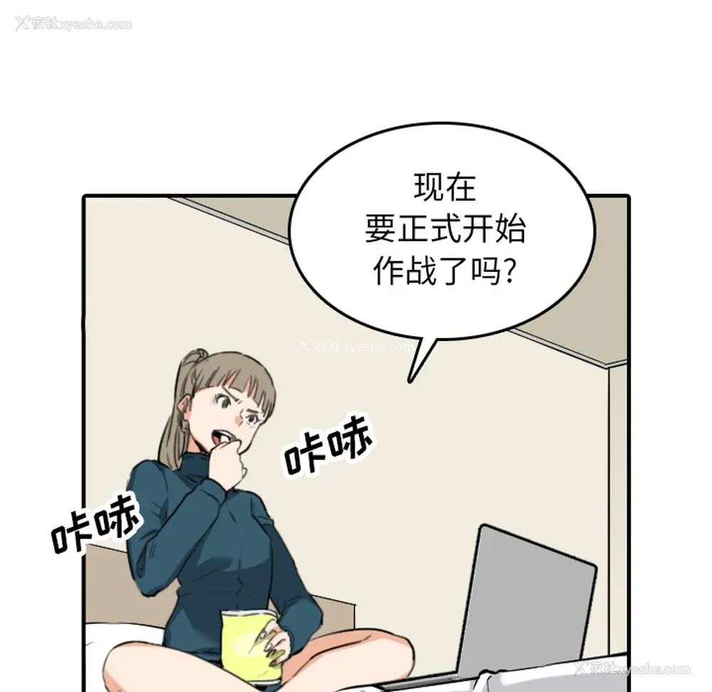105P - 色花穴