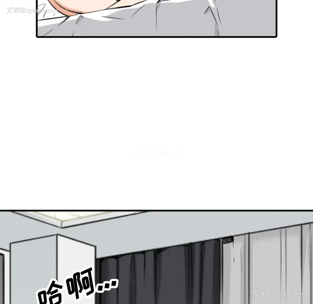 106P - 色花穴