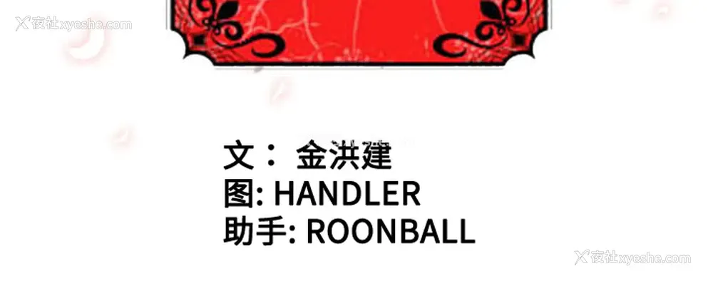 109P - 色花穴