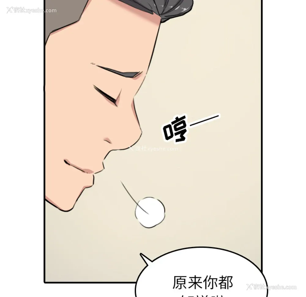 11P - 色花穴