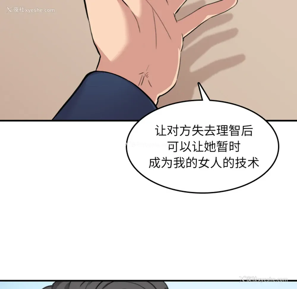 13P - 色花穴