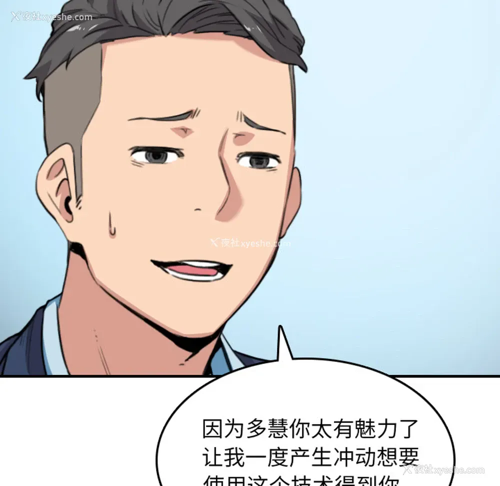 14P - 色花穴