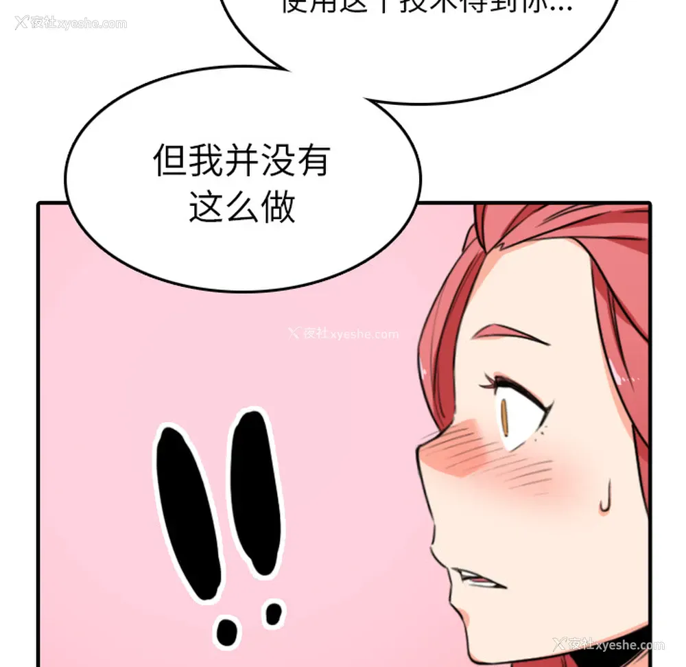15P - 色花穴
