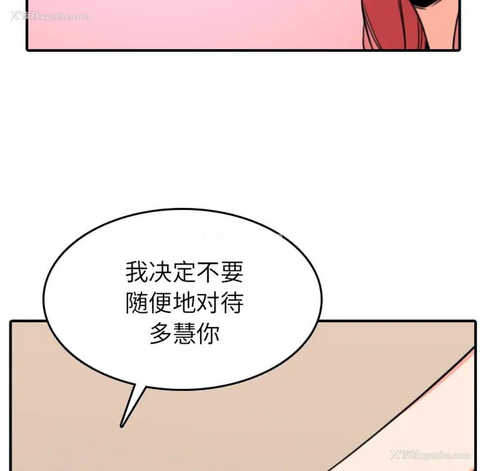 16P - 色花穴