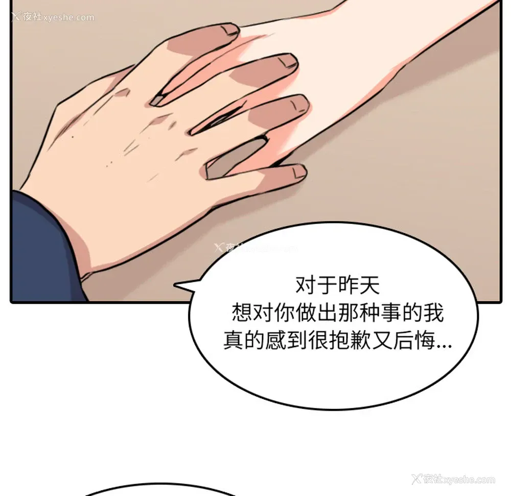 17P - 色花穴