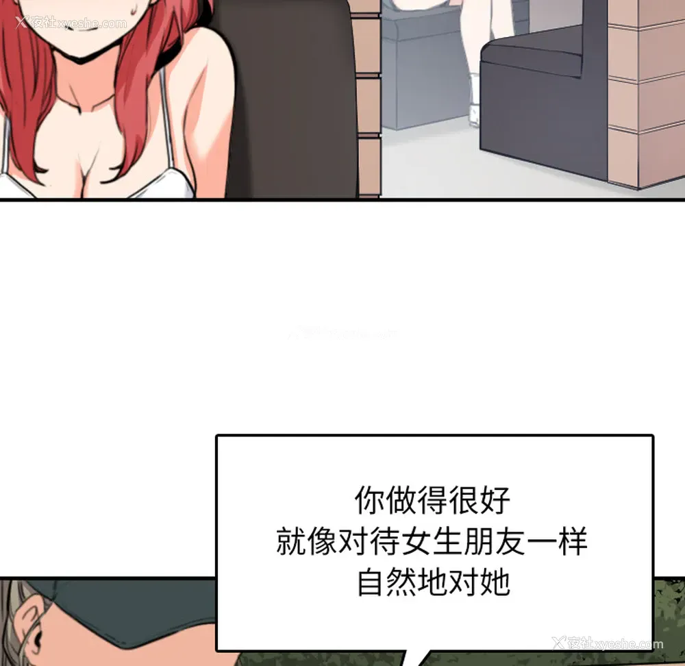 22P - 色花穴