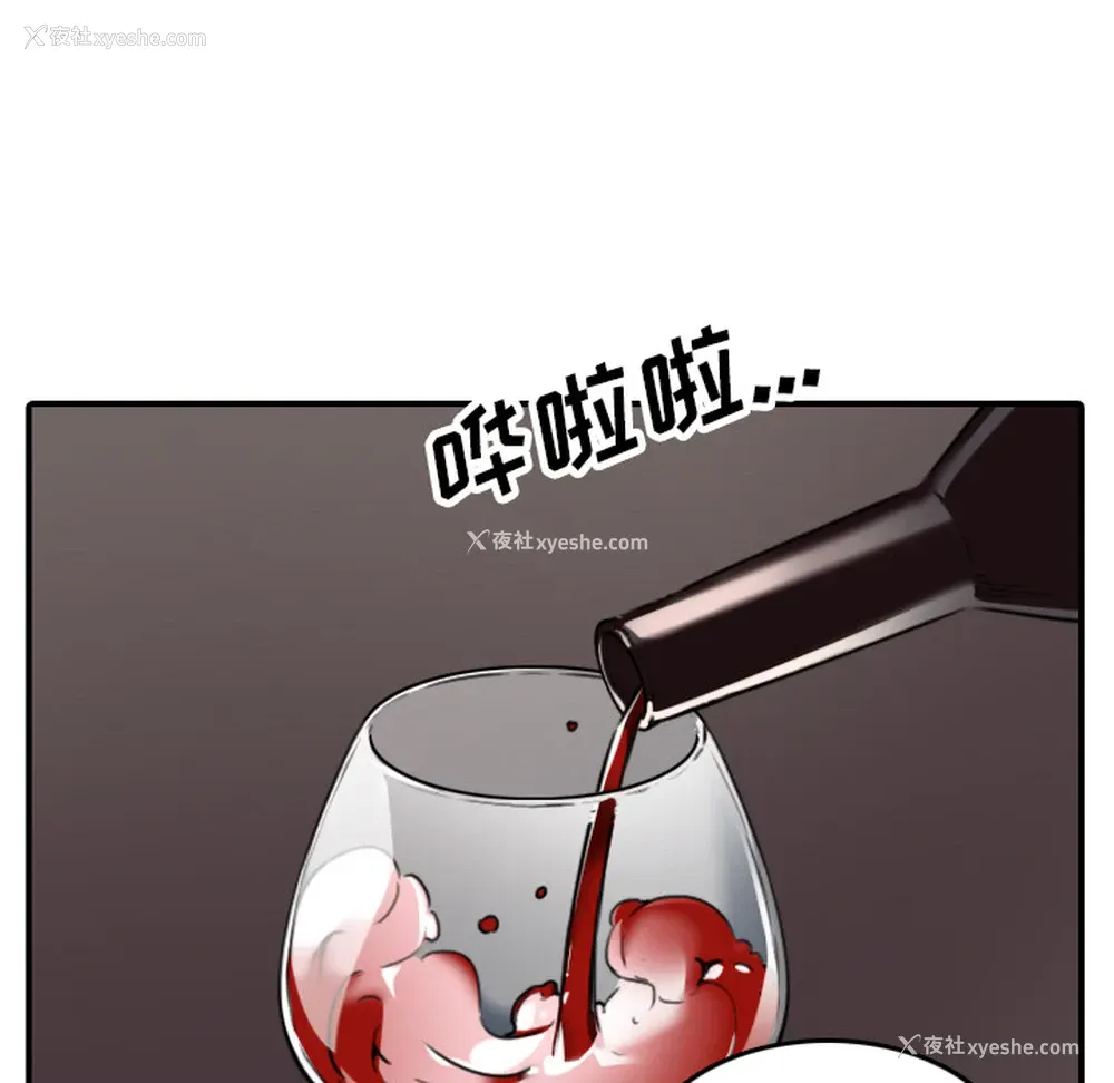 27P - 色花穴