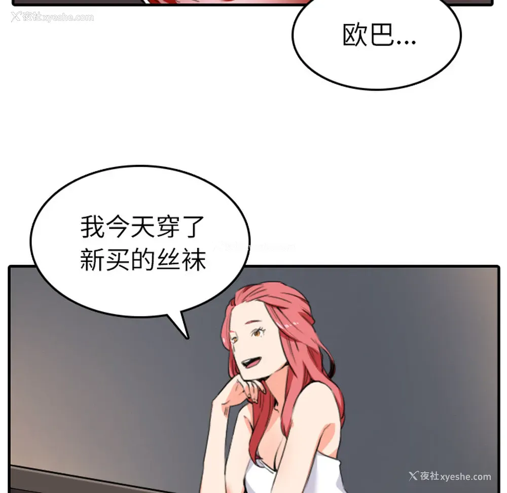 28P - 色花穴