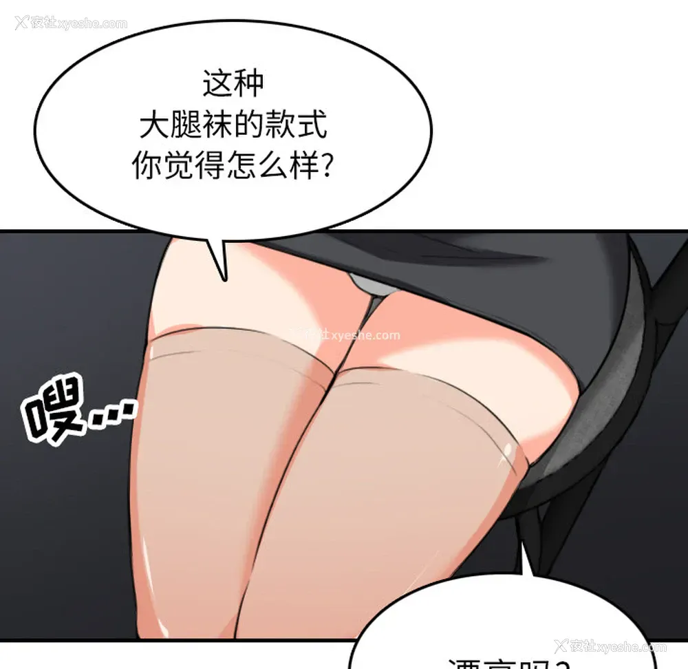 30P - 色花穴