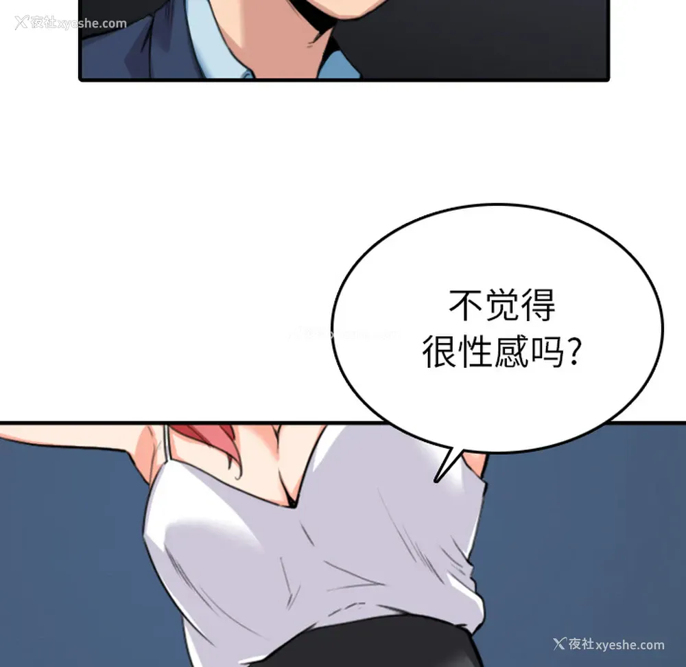 32P - 色花穴