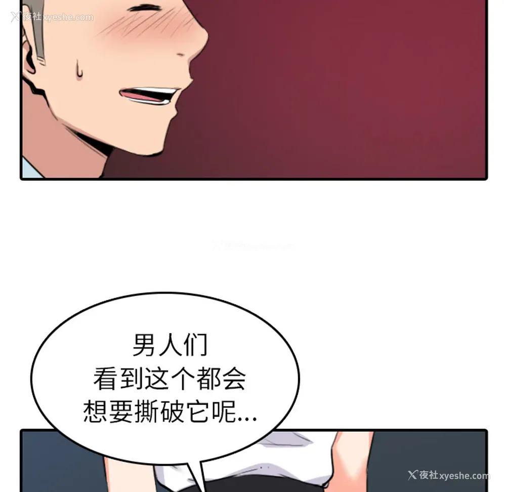 35P - 色花穴