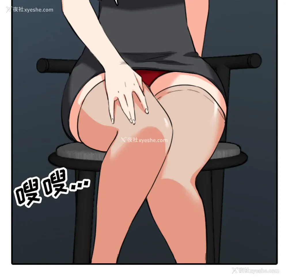 36P - 色花穴