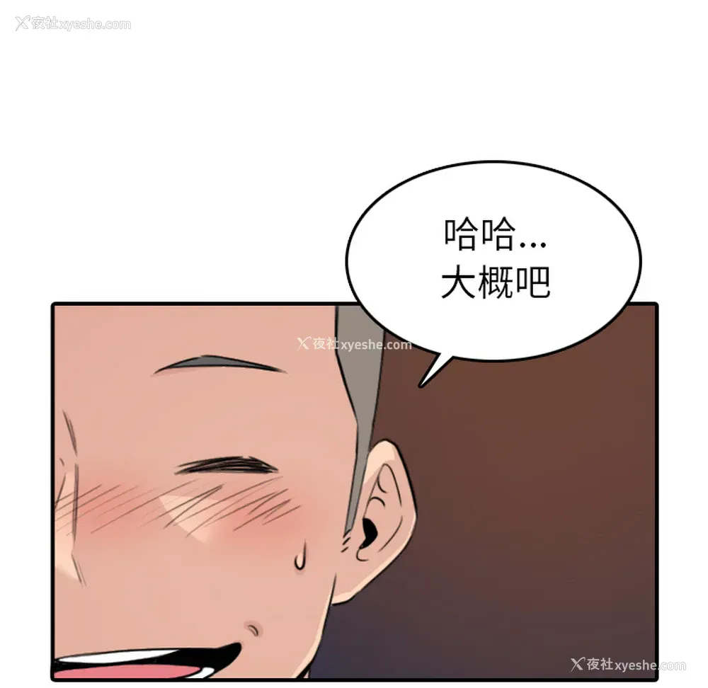 37P - 色花穴
