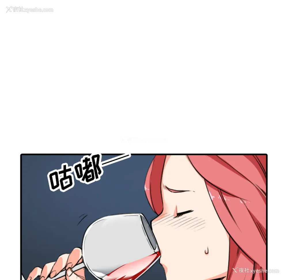38P - 色花穴