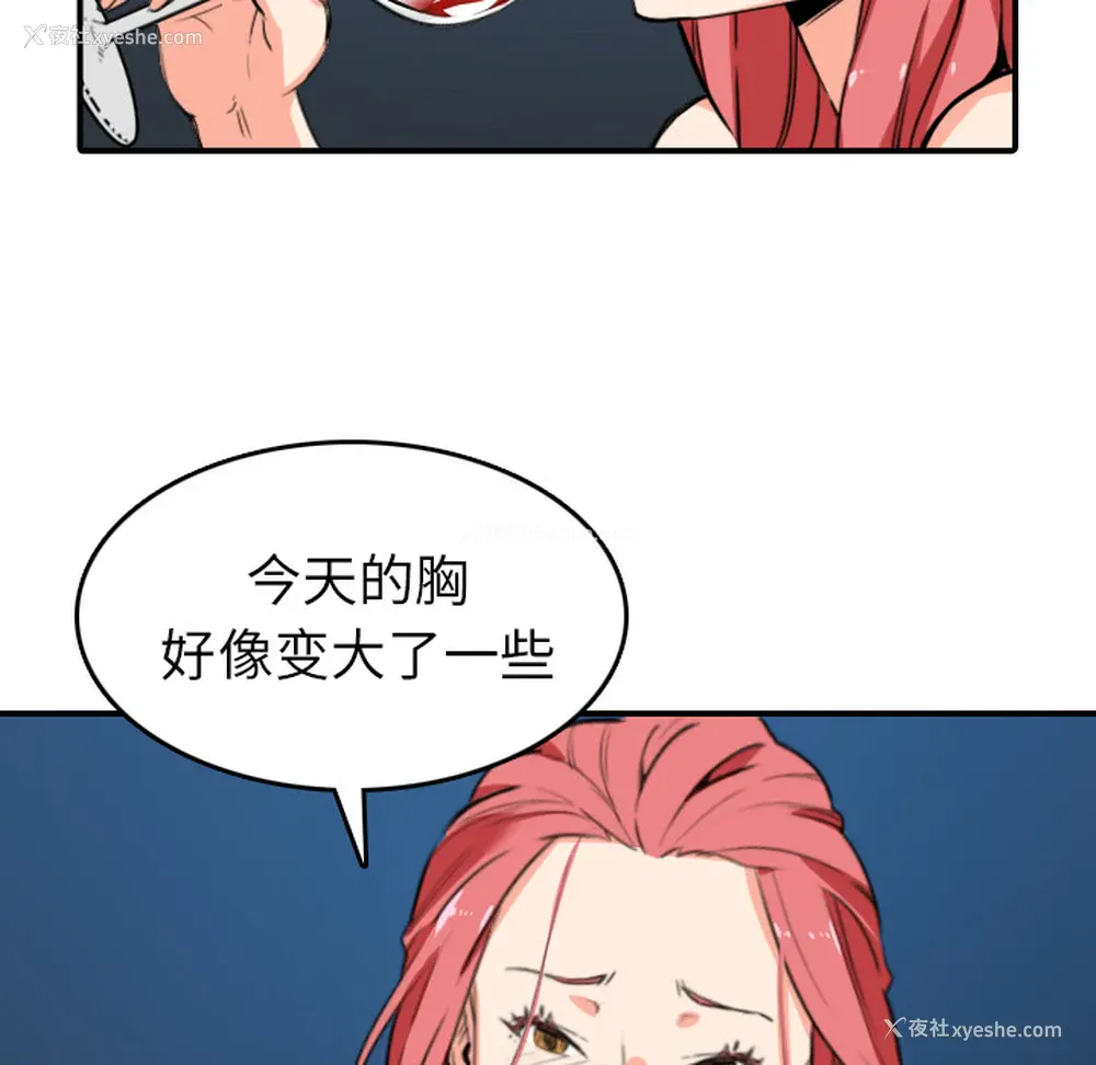 39P - 色花穴