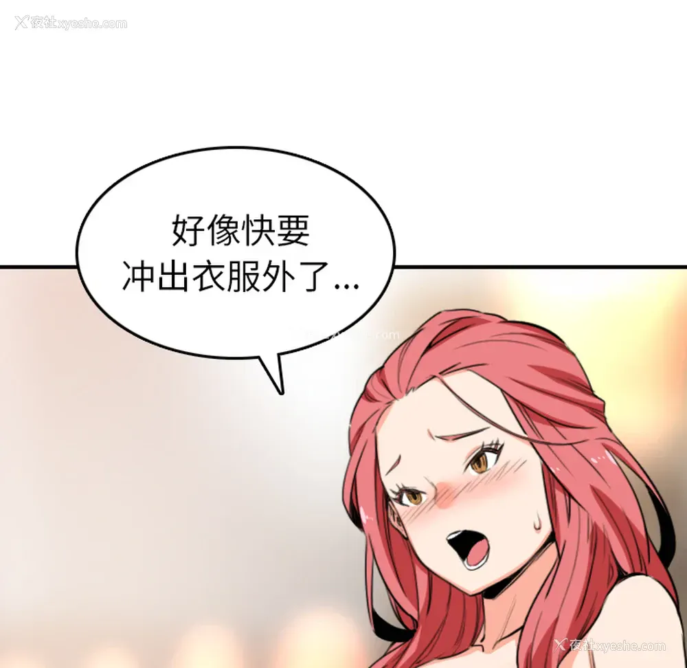 41P - 色花穴