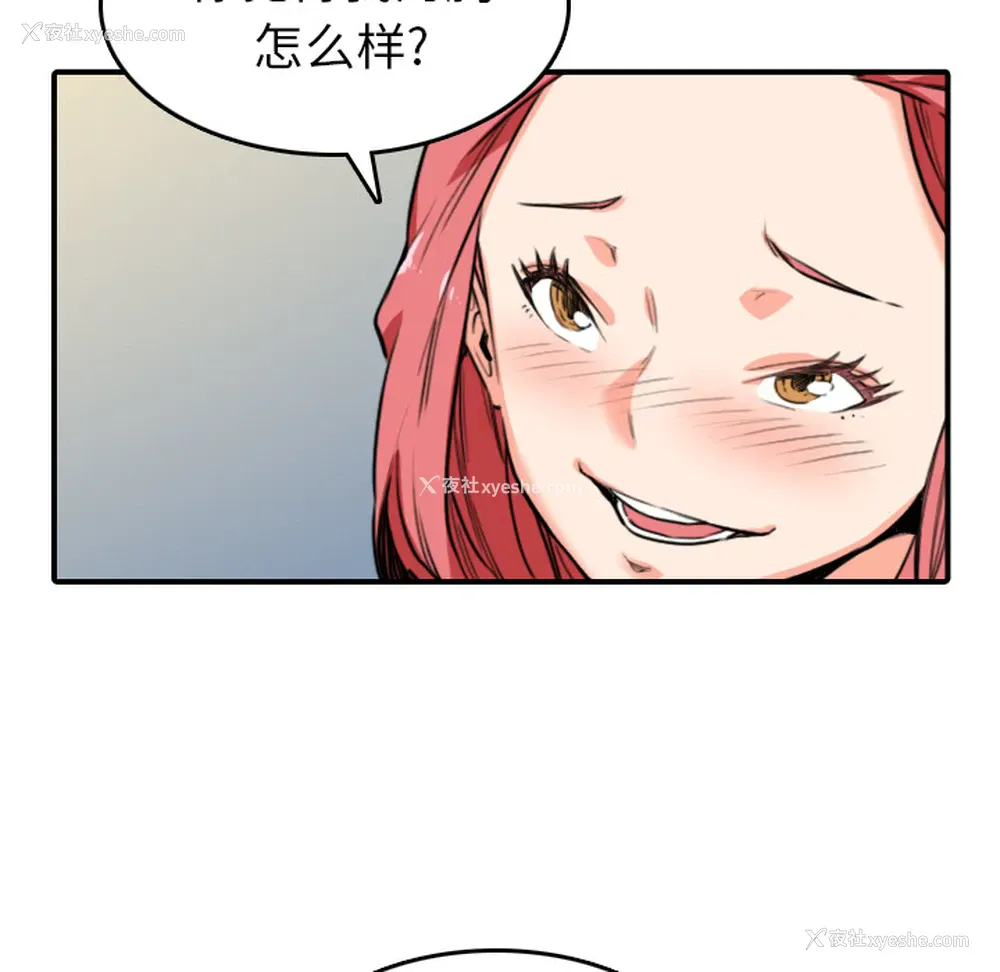 43P - 色花穴