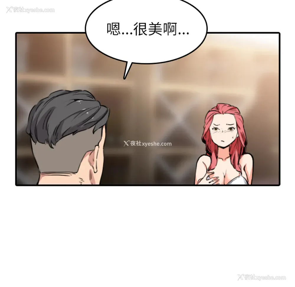 44P - 色花穴