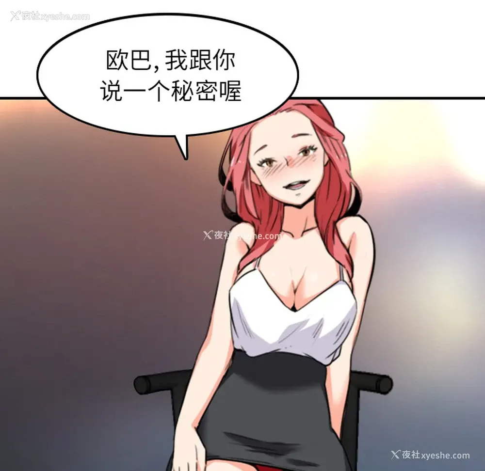 45P - 色花穴
