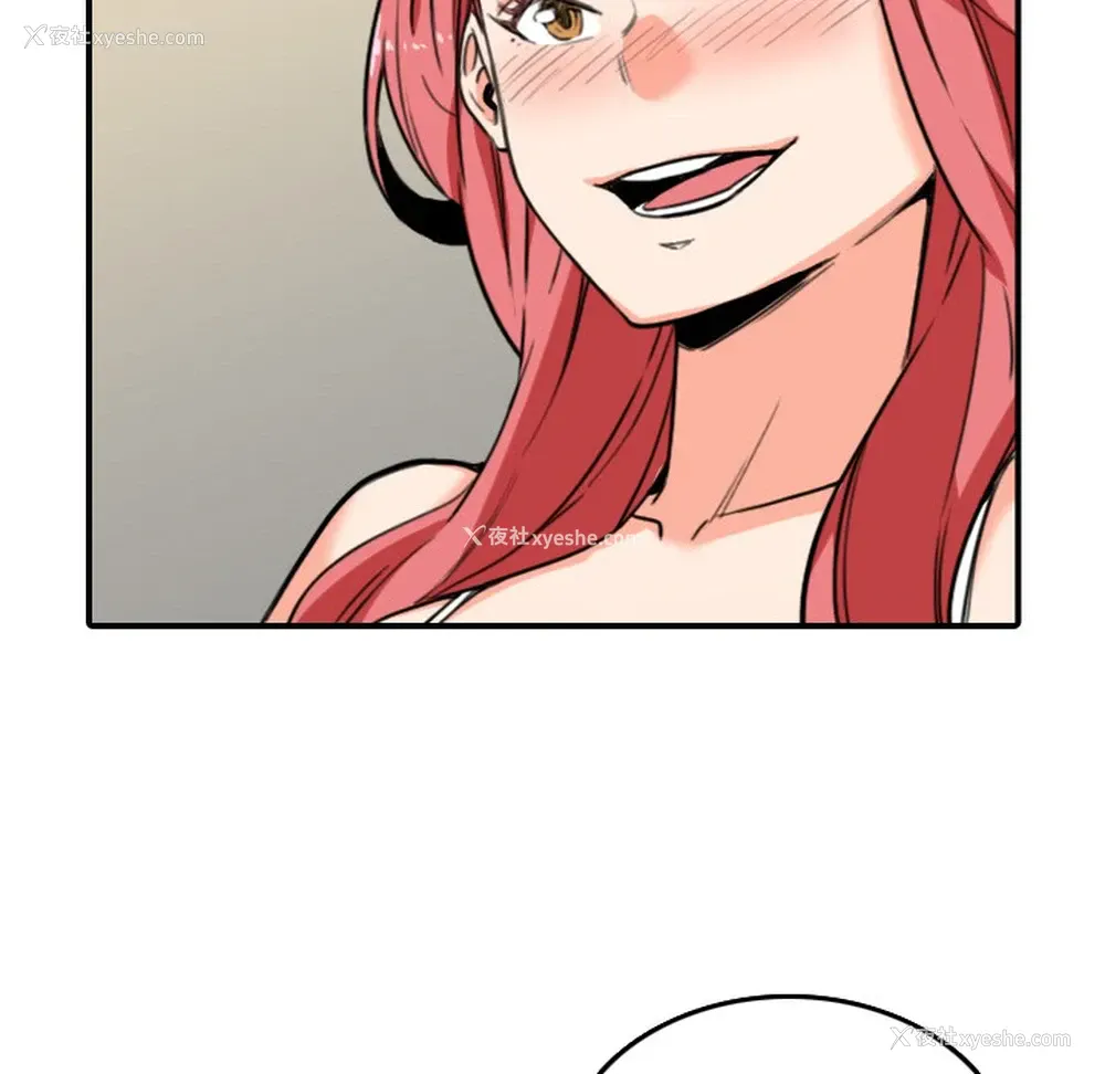 47P - 色花穴