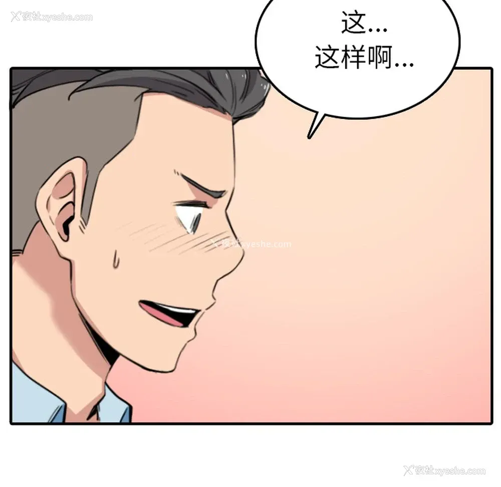48P - 色花穴