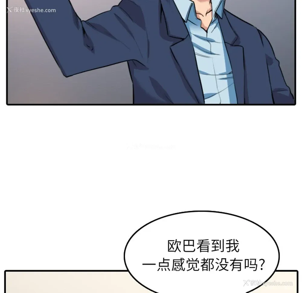 54P - 色花穴