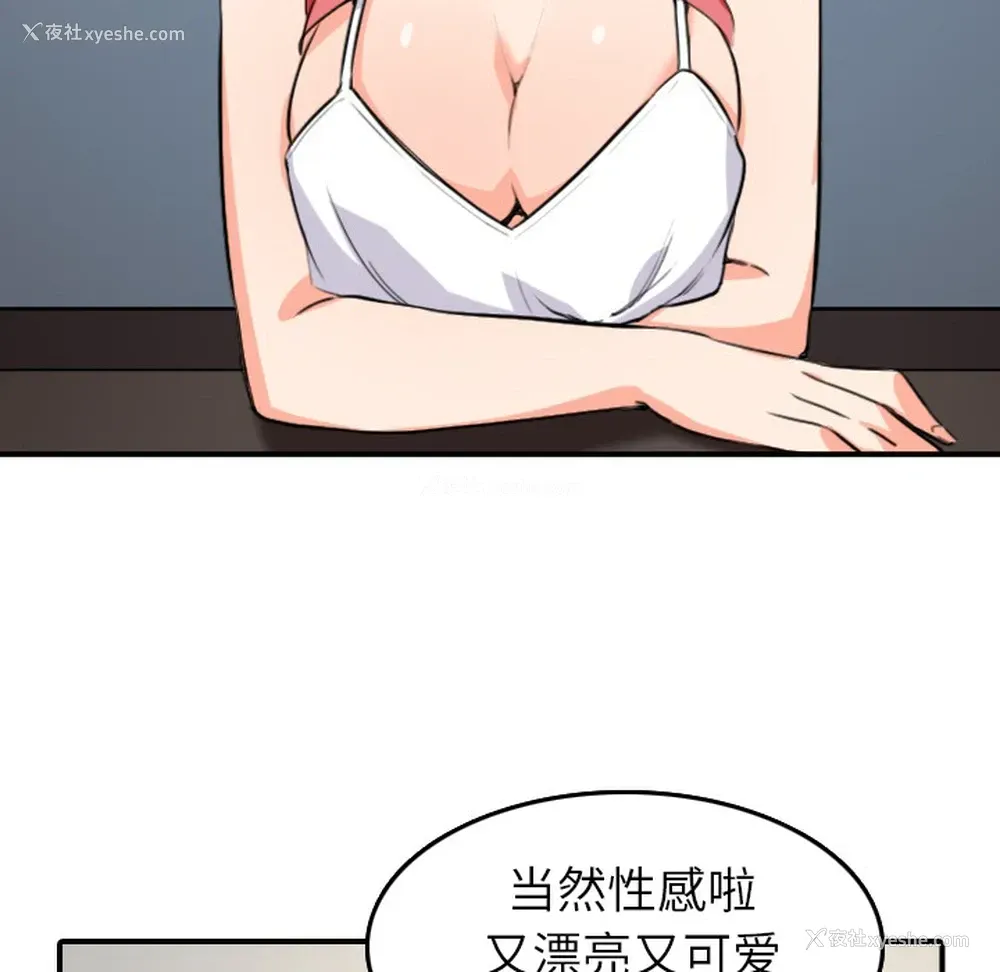 57P - 色花穴