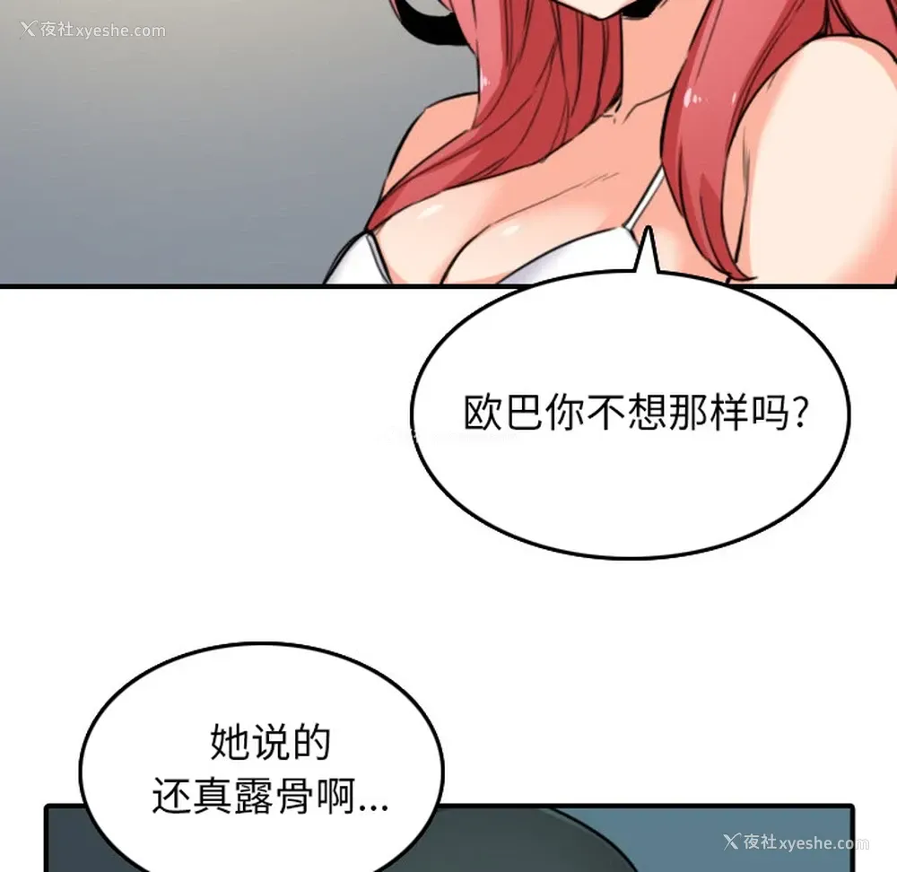 60P - 色花穴
