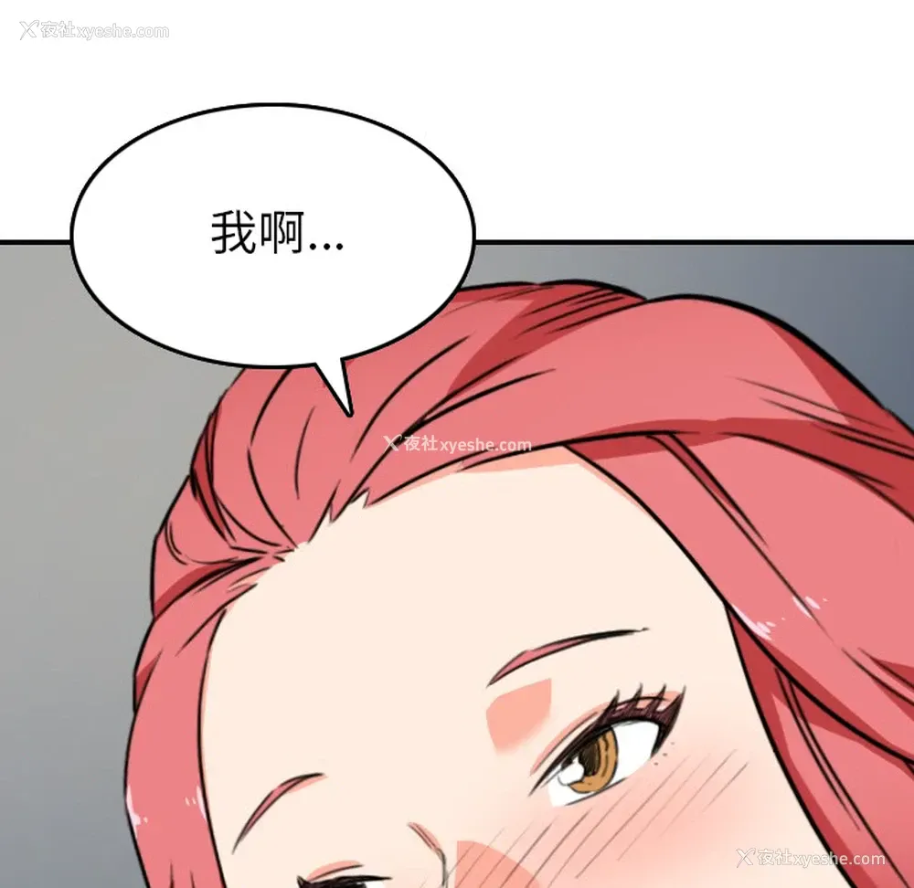 62P - 色花穴