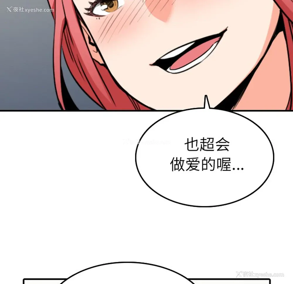 63P - 色花穴