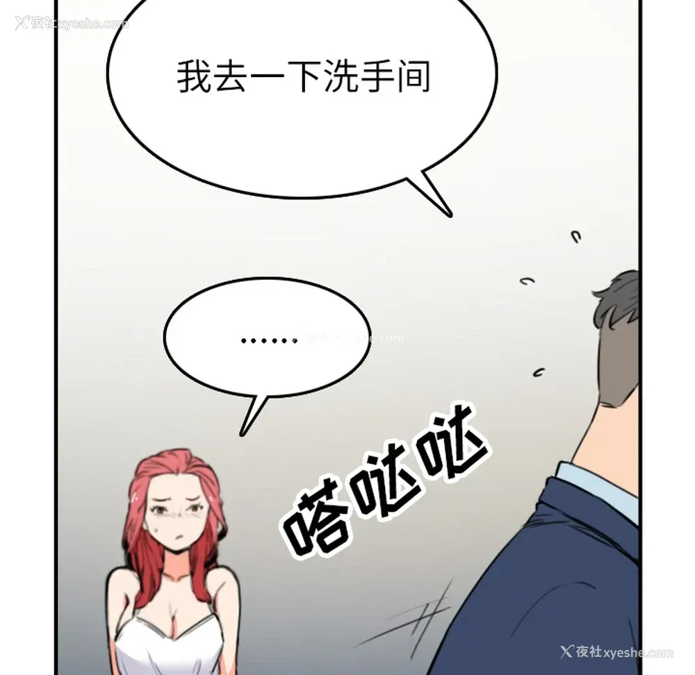 64P - 色花穴