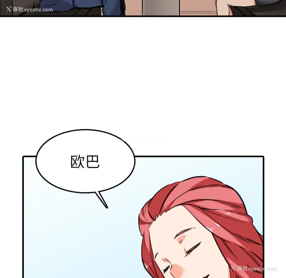 6P - 色花穴