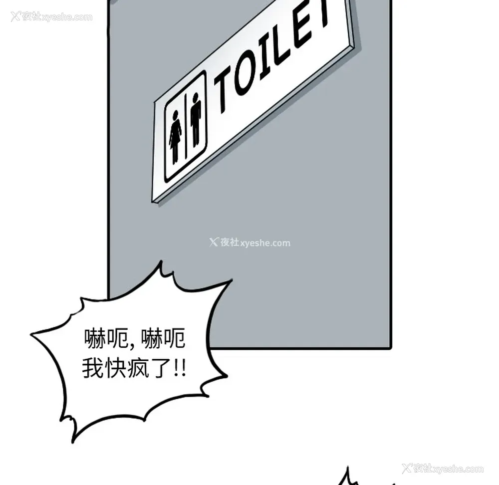 66P - 色花穴