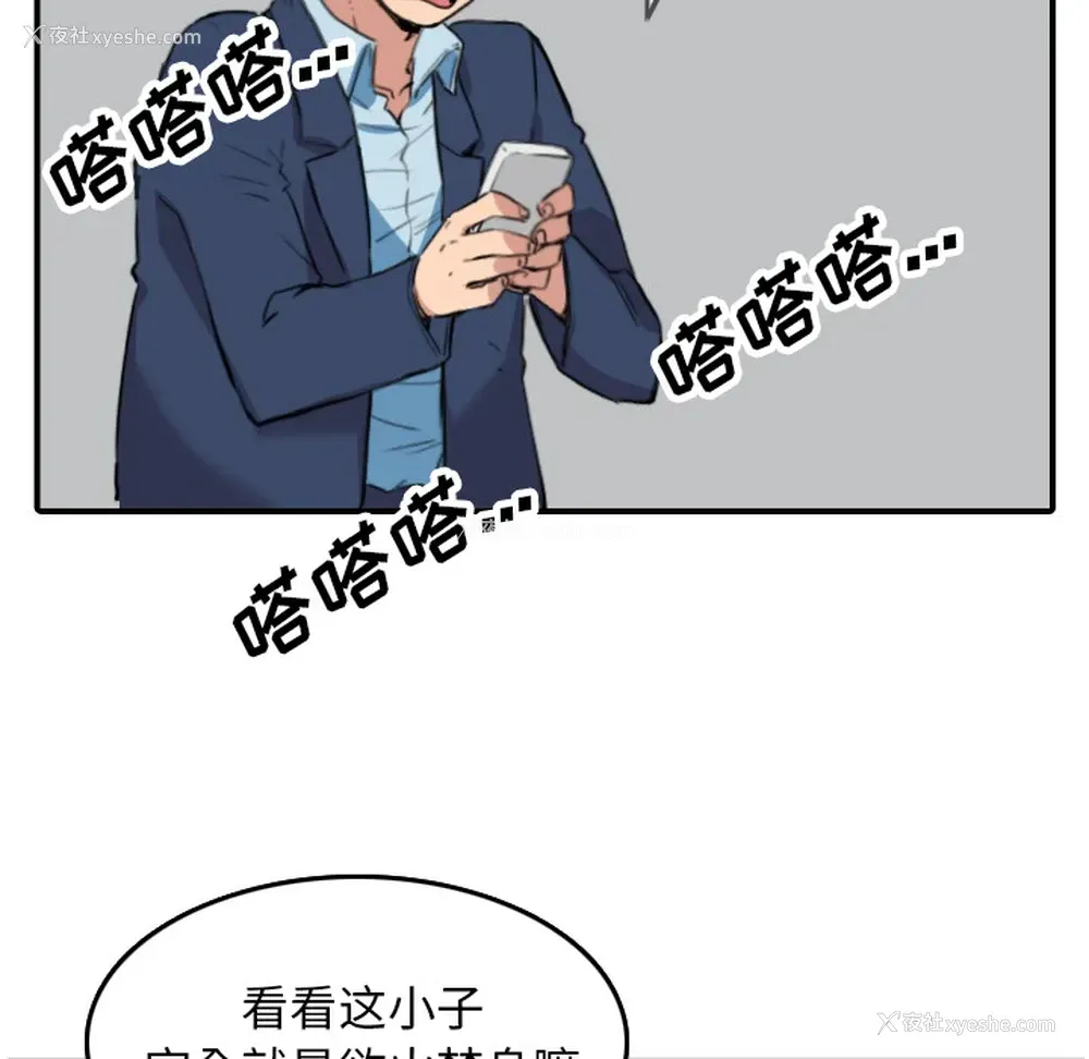 69P - 色花穴