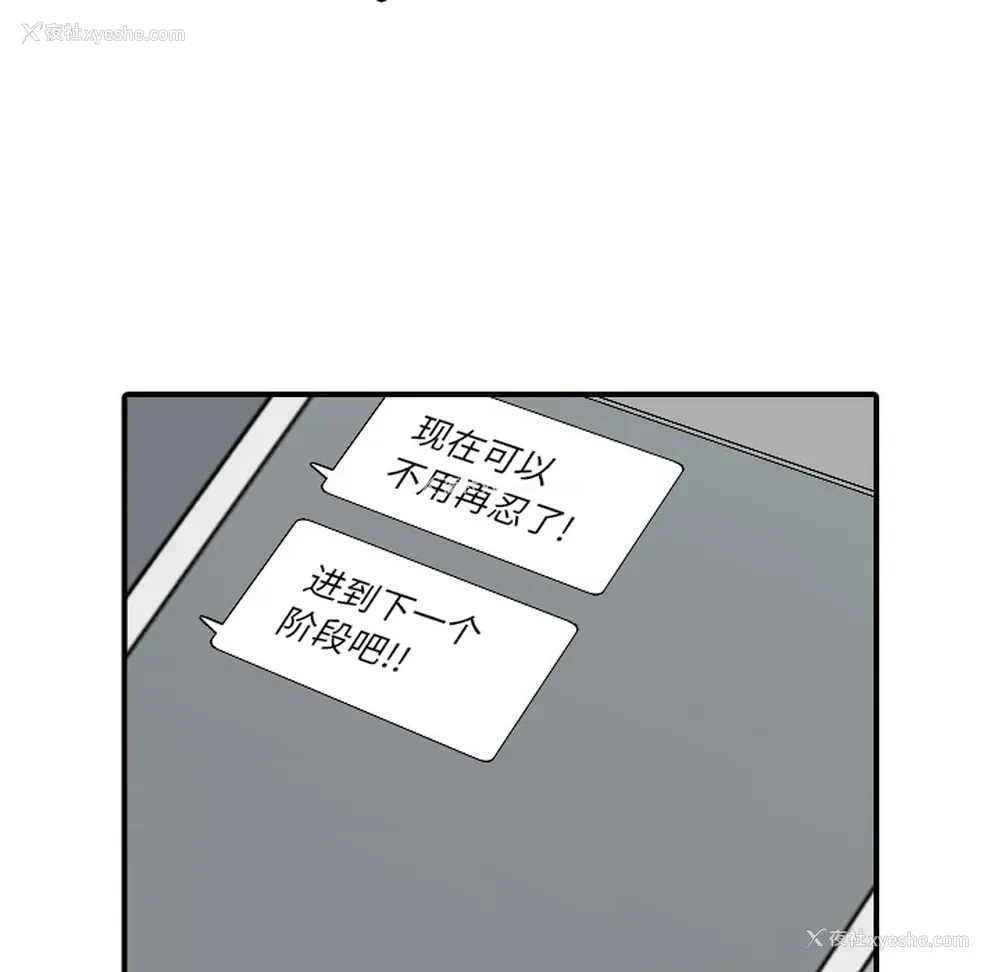 71P - 色花穴