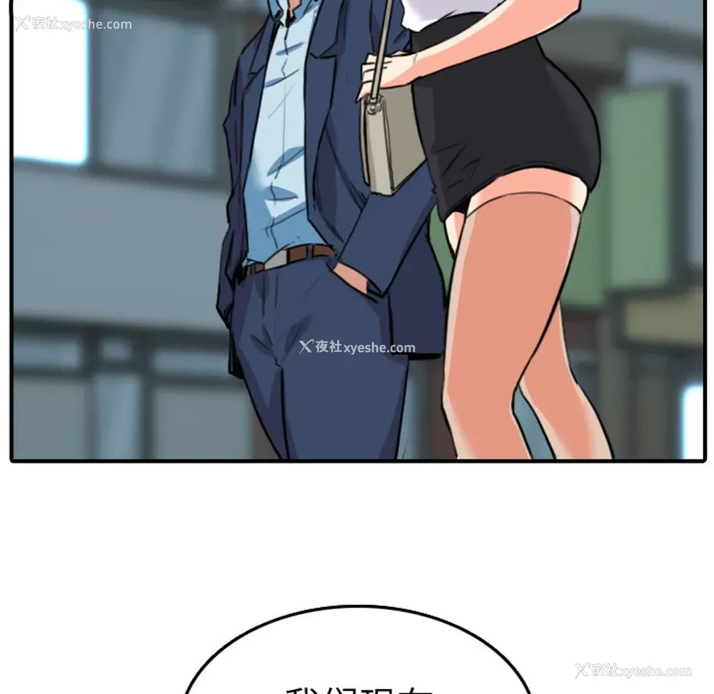 75P - 色花穴