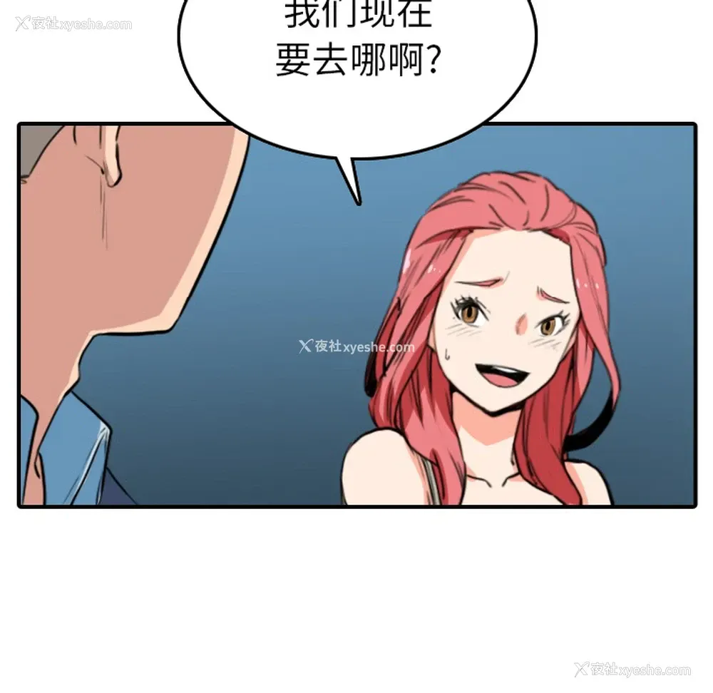 76P - 色花穴