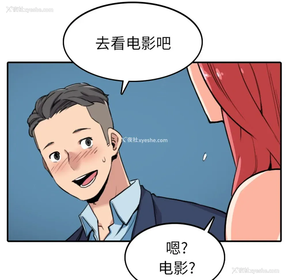 77P - 色花穴