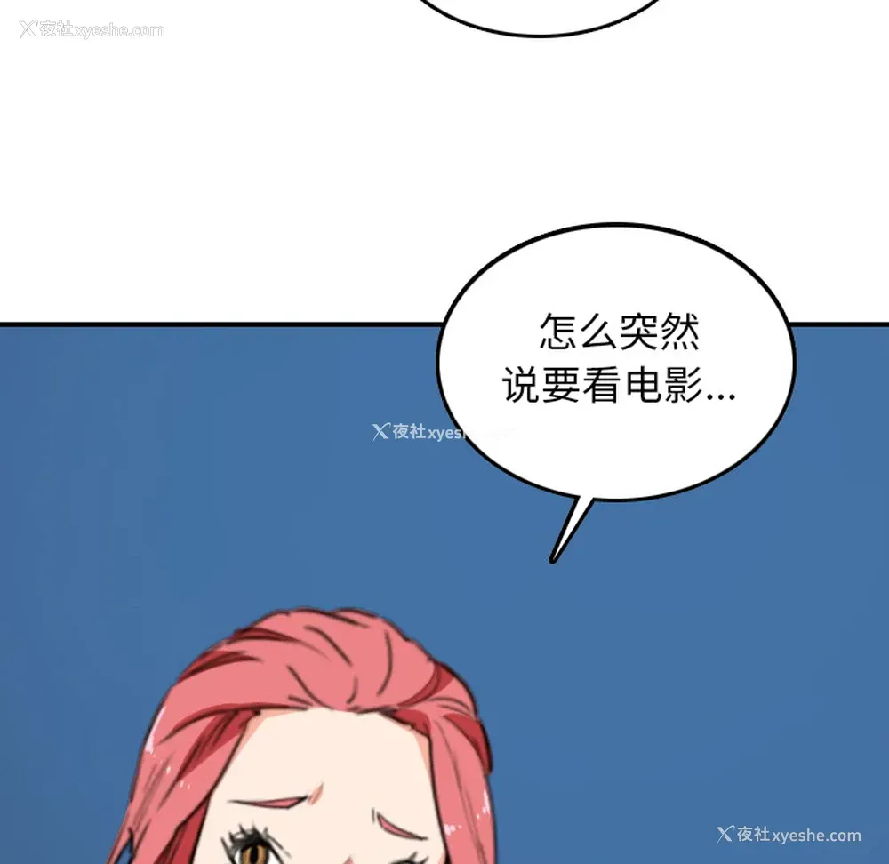 78P - 色花穴