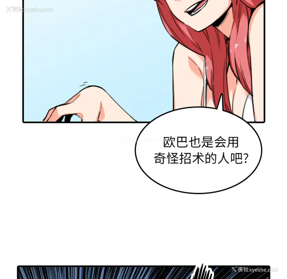 7P - 色花穴