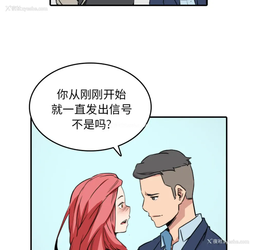 89P - 色花穴