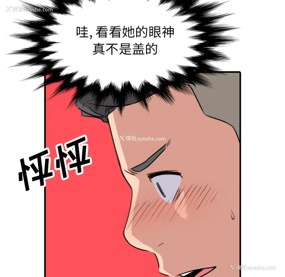 95P - 色花穴