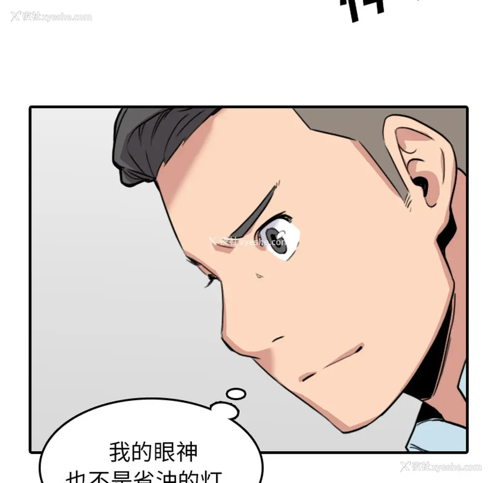 98P - 色花穴